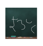 Blackboard/小学一年生（個別スタンプ：7）