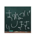 Blackboard/小学一年生（個別スタンプ：8）