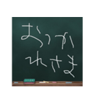 Blackboard/小学一年生（個別スタンプ：10）