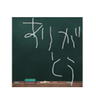 Blackboard/小学一年生（個別スタンプ：11）