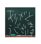 Blackboard/小学一年生（個別スタンプ：12）