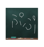 Blackboard/小学一年生（個別スタンプ：14）