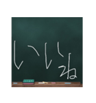 Blackboard/小学一年生（個別スタンプ：15）