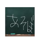 Blackboard/小学一年生（個別スタンプ：21）