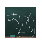 Blackboard/小学一年生（個別スタンプ：29）