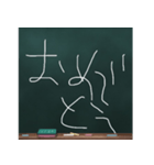 Blackboard/小学一年生（個別スタンプ：32）