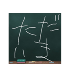 Blackboard/小学一年生（個別スタンプ：33）