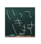 Blackboard/小学一年生（個別スタンプ：34）