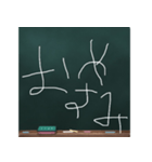 Blackboard/小学一年生（個別スタンプ：37）