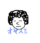 顔スタンプ と おにぎり（個別スタンプ：3）