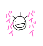 顔スタンプ と おにぎり（個別スタンプ：4）