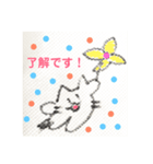 ナガちゃん（個別スタンプ：8）