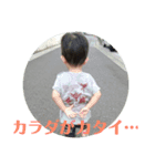 Taichi No3（個別スタンプ：3）