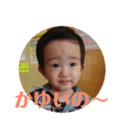 Taichi No3（個別スタンプ：4）