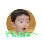 Taichi No3（個別スタンプ：6）