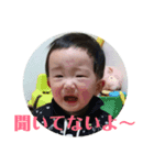 Taichi No3（個別スタンプ：7）