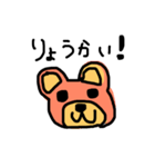 らくがきクマさん。（個別スタンプ：1）