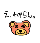 らくがきクマさん。（個別スタンプ：8）