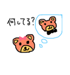 らくがきクマさん。（個別スタンプ：12）