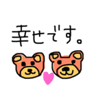 らくがきクマさん。（個別スタンプ：14）