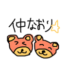 らくがきクマさん。（個別スタンプ：15）