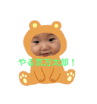 我が家の星空さん（個別スタンプ：10）