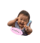 我が家の星空さん（個別スタンプ：24）