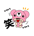 Na-Myuさん家の子★ワンフレーズスタンプ（個別スタンプ：1）