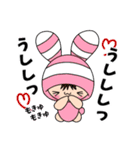 Na-Myuさん家の子★ワンフレーズスタンプ（個別スタンプ：3）