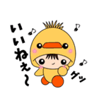 Na-Myuさん家の子★ワンフレーズスタンプ（個別スタンプ：6）