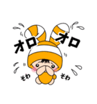 Na-Myuさん家の子★ワンフレーズスタンプ（個別スタンプ：9）