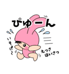 Na-Myuさん家の子★ワンフレーズスタンプ（個別スタンプ：10）