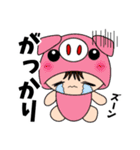 Na-Myuさん家の子★ワンフレーズスタンプ（個別スタンプ：14）