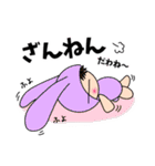 Na-Myuさん家の子★ワンフレーズスタンプ（個別スタンプ：15）