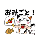Na-Myuさん家の子★ワンフレーズスタンプ（個別スタンプ：21）