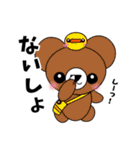 Na-Myuさん家の子★ワンフレーズスタンプ（個別スタンプ：22）