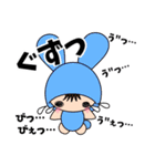 Na-Myuさん家の子★ワンフレーズスタンプ（個別スタンプ：23）