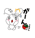 Na-Myuさん家の子★ワンフレーズスタンプ（個別スタンプ：25）