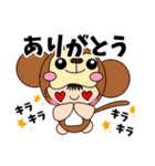 Na-Myuさん家の子★ワンフレーズスタンプ（個別スタンプ：26）