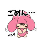 Na-Myuさん家の子★ワンフレーズスタンプ（個別スタンプ：29）