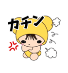Na-Myuさん家の子★ワンフレーズスタンプ（個別スタンプ：33）