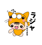 Na-Myuさん家の子★ワンフレーズスタンプ（個別スタンプ：39）