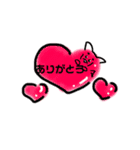 ちゃいぬ（個別スタンプ：2）