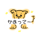 ちゃいぬ（個別スタンプ：3）