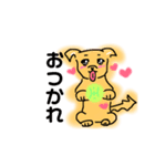 ちゃいぬ（個別スタンプ：4）