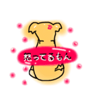 ちゃいぬ（個別スタンプ：6）