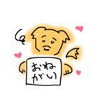 ちゃいぬ（個別スタンプ：8）