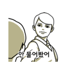 嘲笑の少年（個別スタンプ：2）