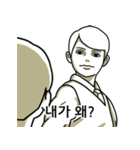 嘲笑の少年（個別スタンプ：3）