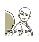 嘲笑の少年（個別スタンプ：5）